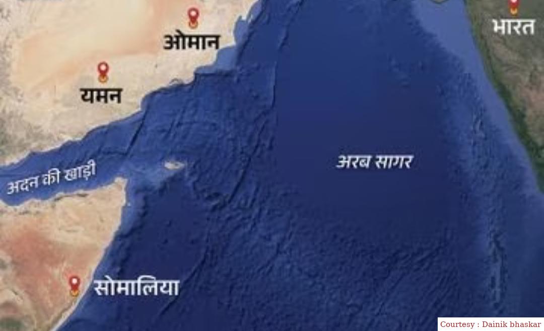 भारत ने अरब सागर में सात और वारशिप भेजी।