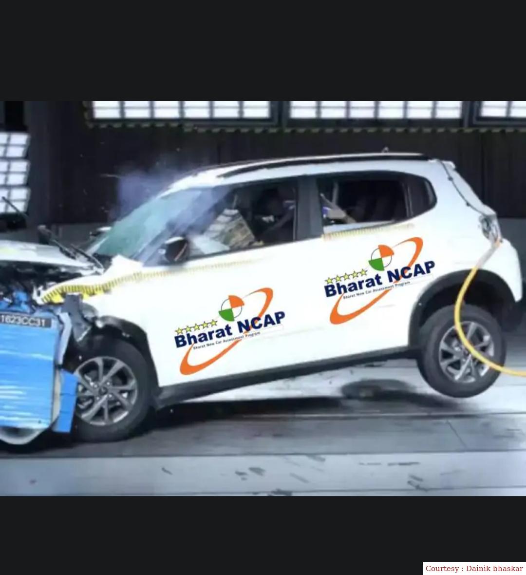 भारत NCAP होगा लॉन्च, मिलेगी कारों की सेफ्टी रेटिंग