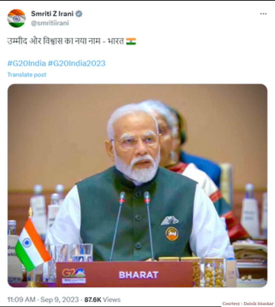 India wrote India instead of India on a strip named in G-20