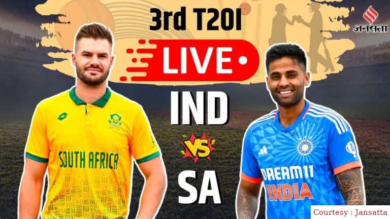 भारत की साउथ अफ्रीका पर T20 में सबसे बड़ी जीत