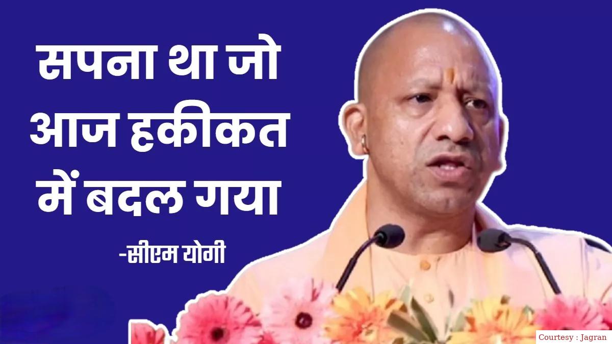 भारत के विकास कार्यों की दुनिया में चर्चा हो रही है, मोदी के चलते यह संभावित