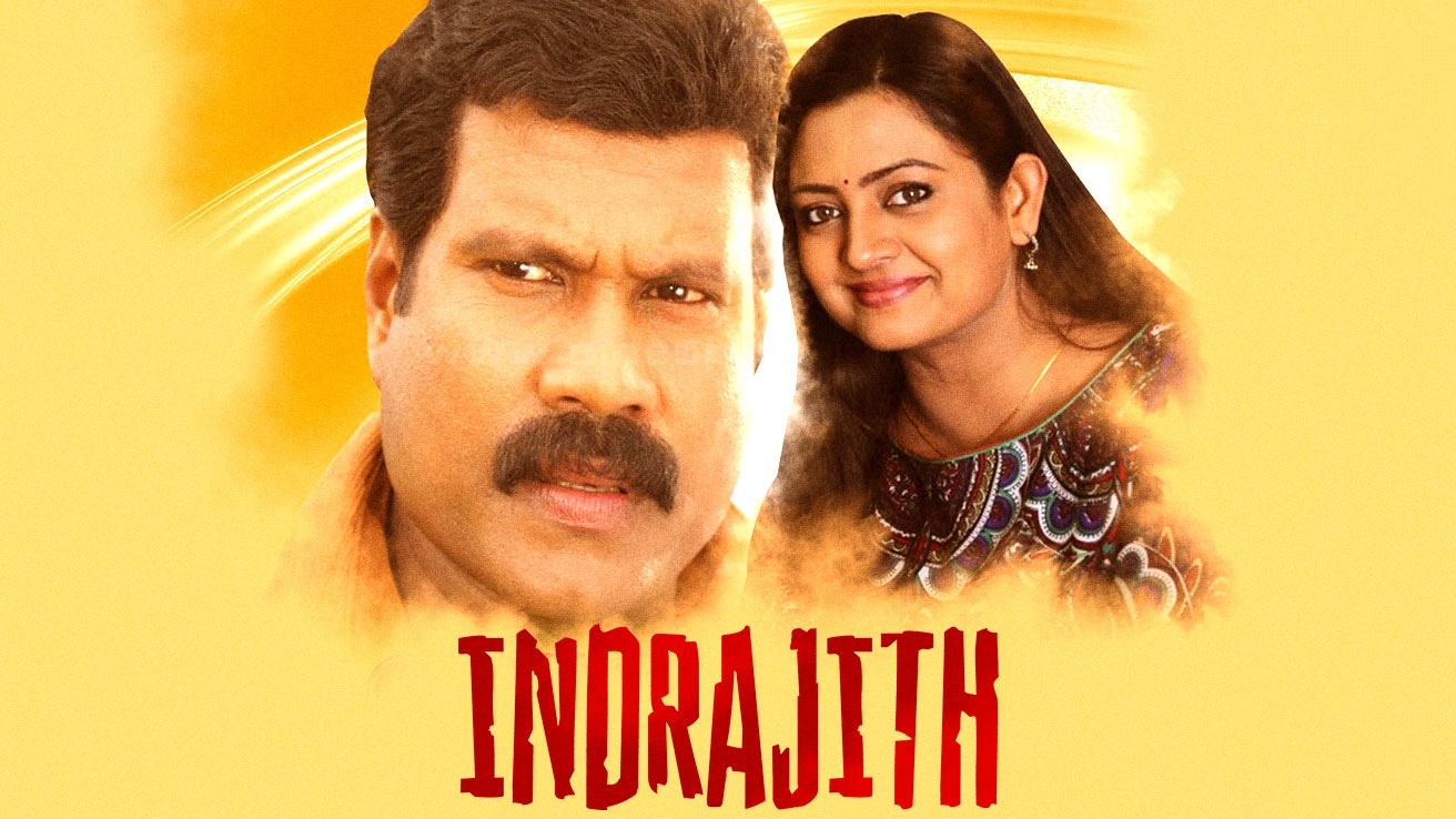 Indrajith
