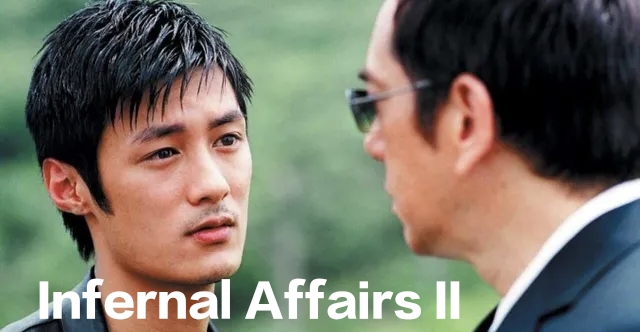 Infernal Affairs II 
