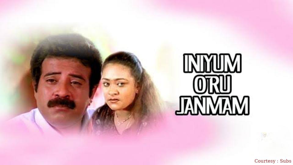 Watch Free  Iniyum Oru Janmam Full Movie Online