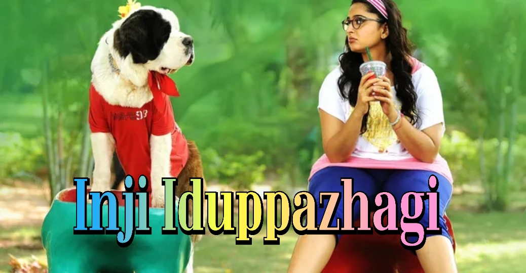 Inji Iduppazhagi