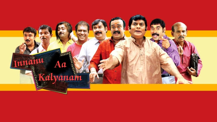 Watch Free  Innanu Aa Kalyanam Full Movie Online