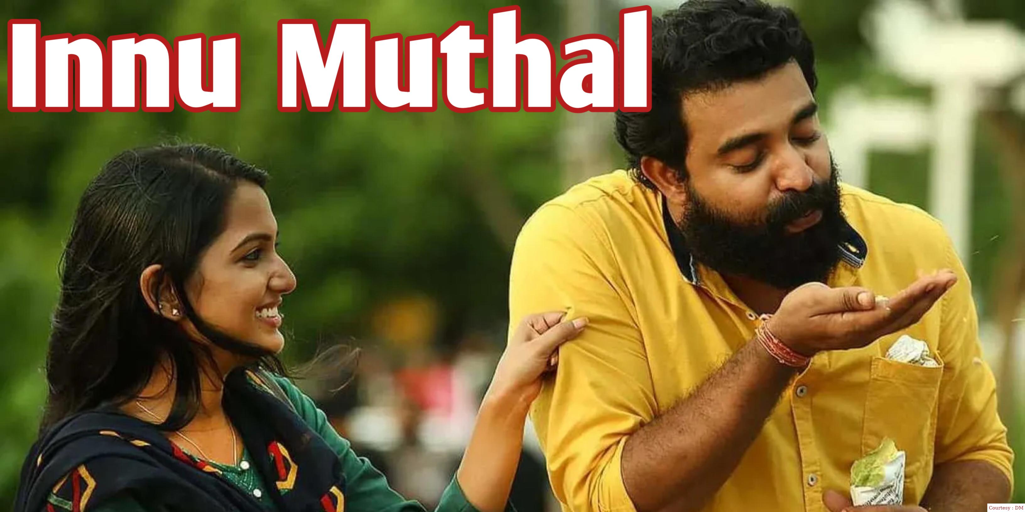 Watch Free  Innu Muthal Full Movie Online