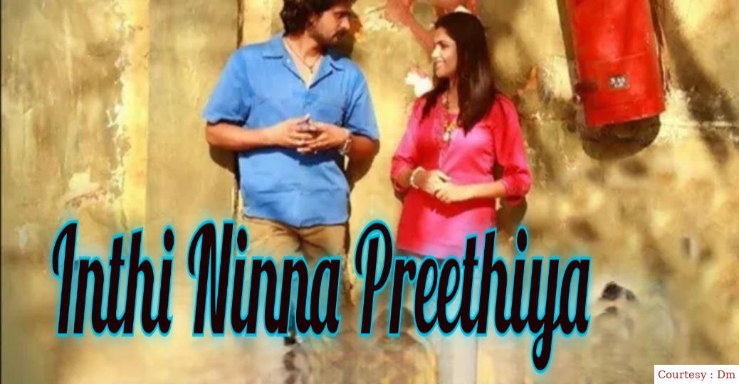 Watch Free  Inthi Ninna Preethiya Full Movie Online