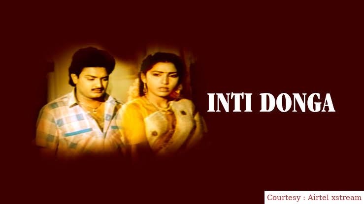 Watch Free  Inti Donga Full Movie Online