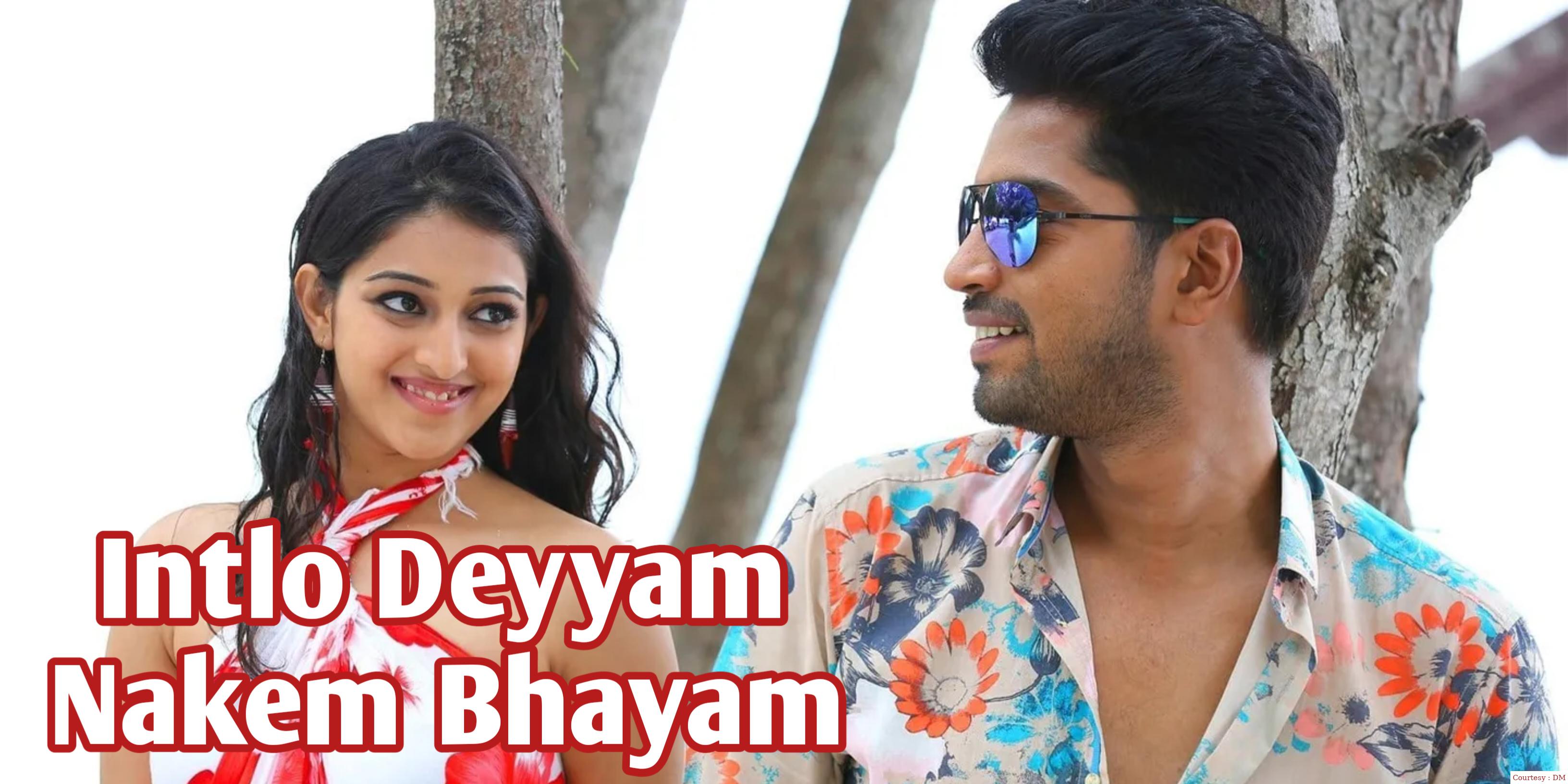 Watch Free  Intlo Deyyam Nakem Bhayam Full Movie Online