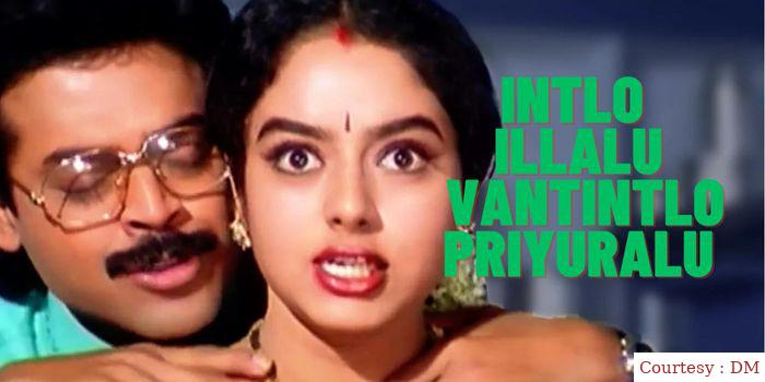 Watch Free  Intlo Illalu Vantaintlo Priyuralu Full Movie Online