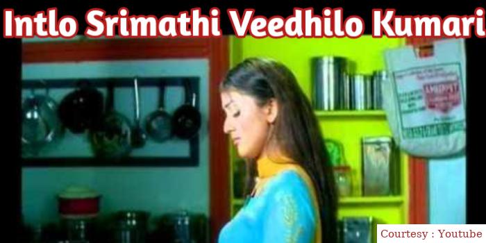 Intlo Srimathi Veedhilo Kumari