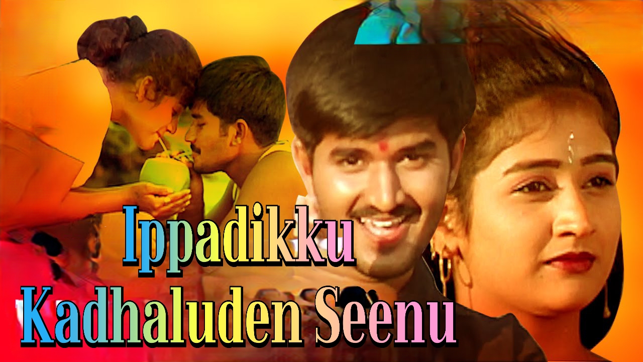 Ippadikku Kadhaluden Seenu
