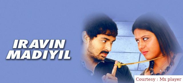 Iravin Madiyil