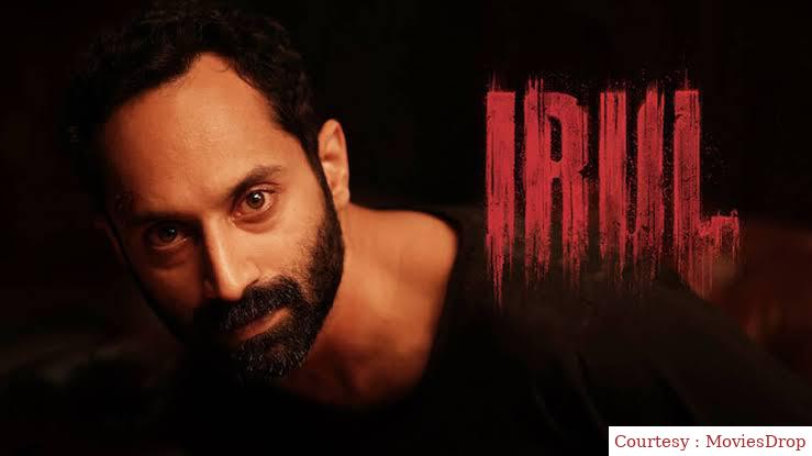 Watch Free  Irul Full Movie Online