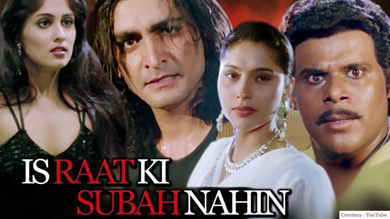 Is Raat Ki Subah Nahin
