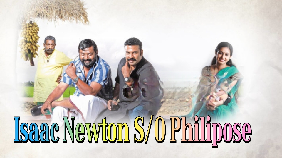 Isaac Newton S/O Philipose