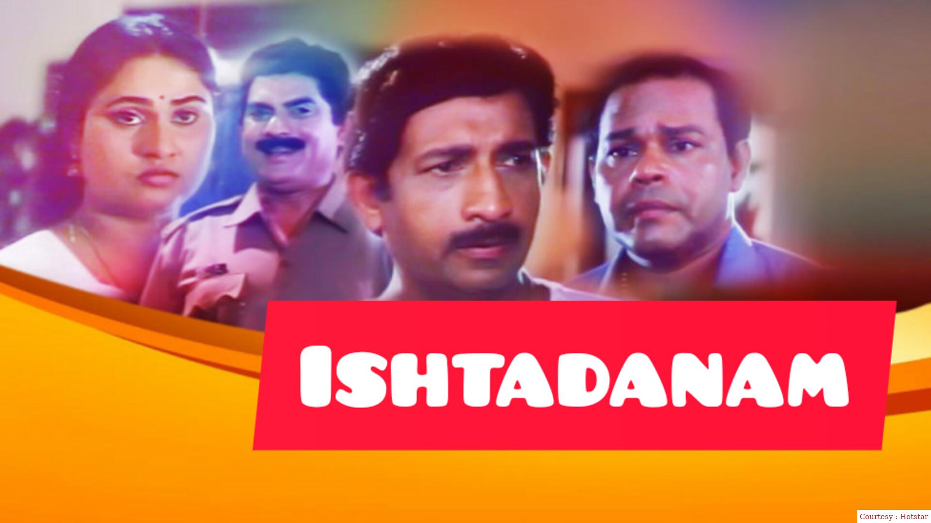 Watch Free  Ishtadanam Full Movie Online