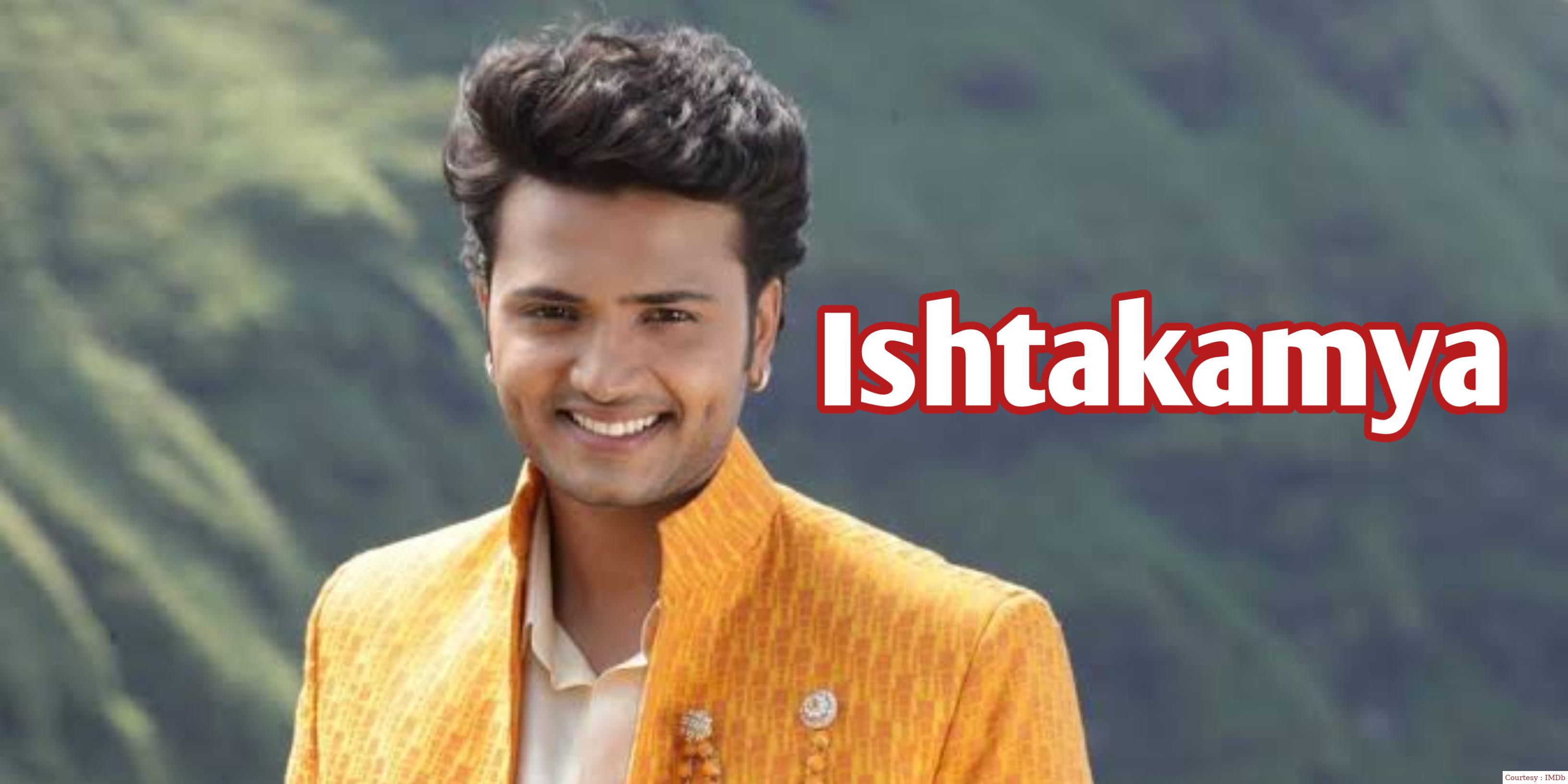 Watch Free  Ishtakamya Full Movie Online