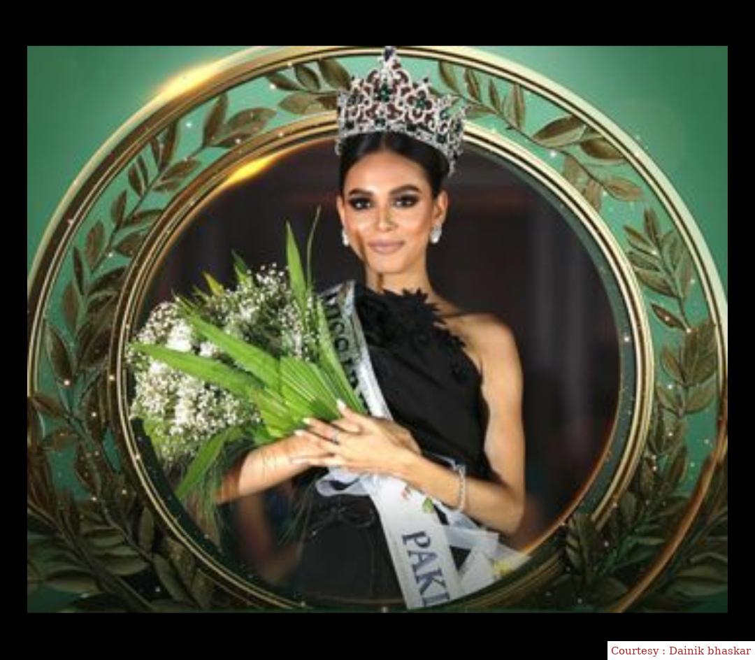 ISI investigation will be against Pakistans Miss Universe candidate Erica