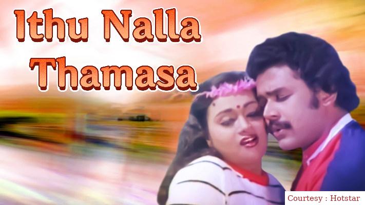 Watch Free  Ithu Nalla Thamasa Full Movie Online
