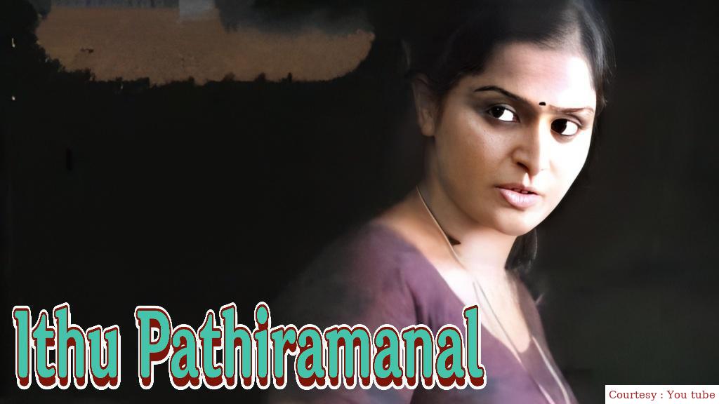 Ithu Pathiramanal