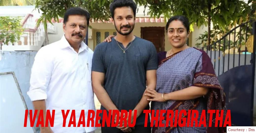 Ivan Yaarendru Therigiratha 