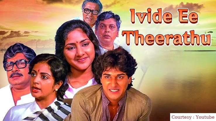 Watch Free  Ivide Ee Theerathu Full Movie Online