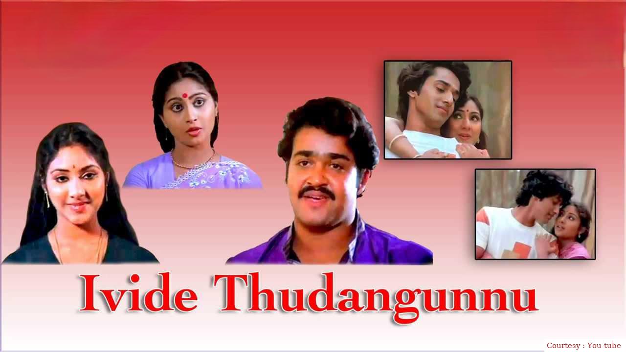 Watch Free  Ivide Thudangunnu Full Movie Online