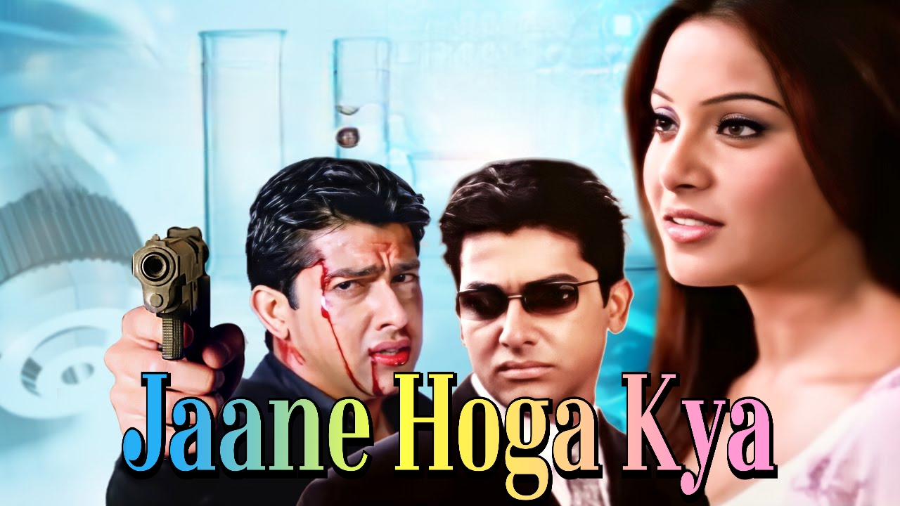 Jaane Hoga Kya