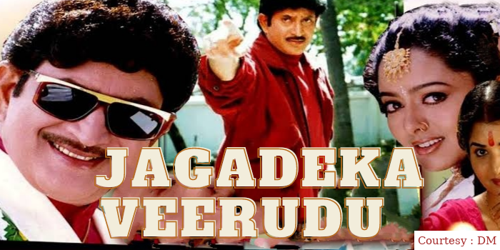 Watch Free  Jagadeka Veerudu Full Movie Online