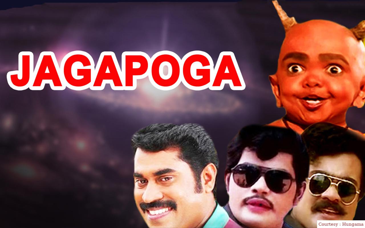Watch Free  Jagapoga Full Movie Online
