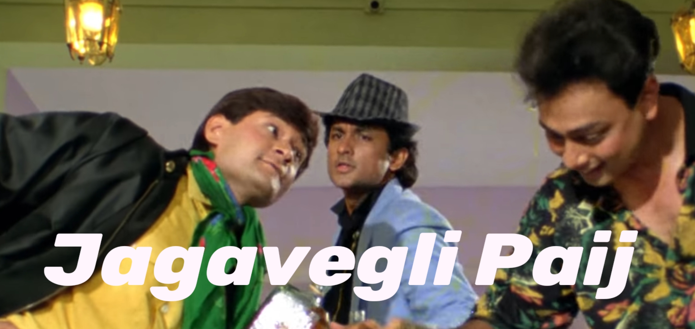 Watch Free  Jagavegli Paij Full Movie Online