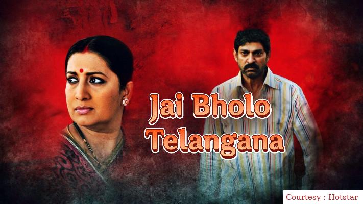 Watch Free  Jai Bholo Telangana Full Movie Online