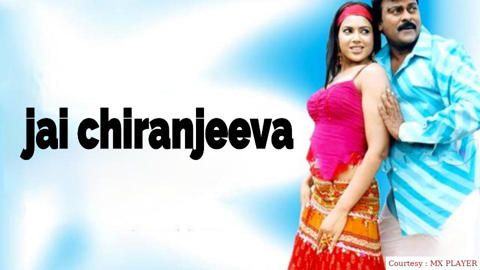 Watch Free  Jai Chiranjeeva Full Movie Online