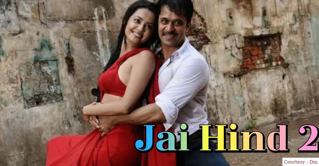 Watch Free  Jai Hind 2 Full Movie Online