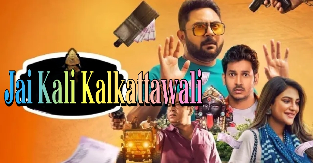 Jai Kali Kalkattawali 