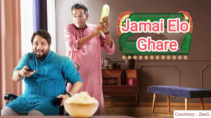 Watch Free  Jamai Elo Ghare Full Movie Online