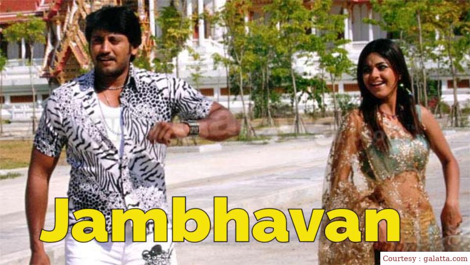 Watch Free  Jambhavan Full Movie Online