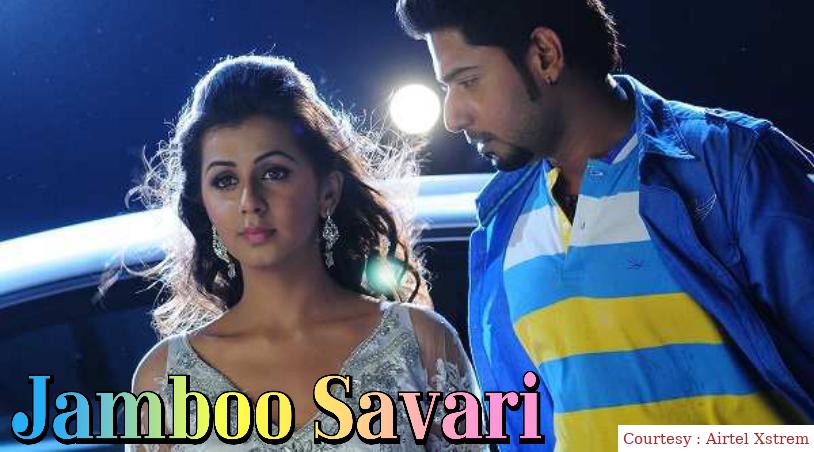 Watch Free  Jamboo Savari Full Movie Online