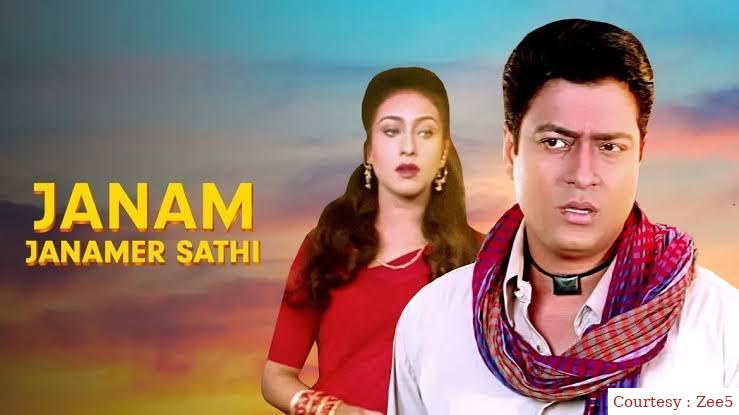 Watch Free  Janam Janamer Saathi Full Movie Online