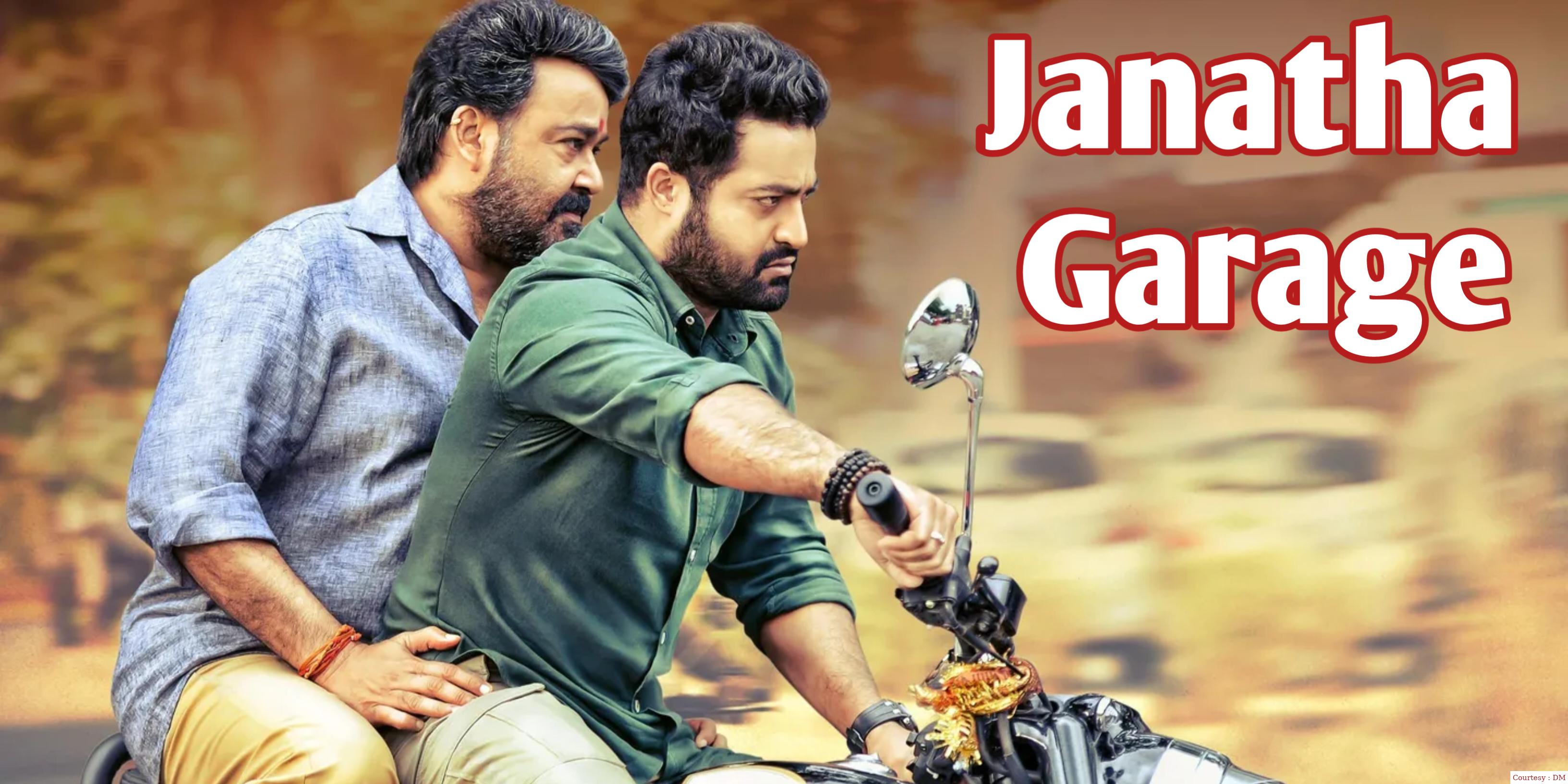 Watch Free  Janatha Garage Full Movie Online