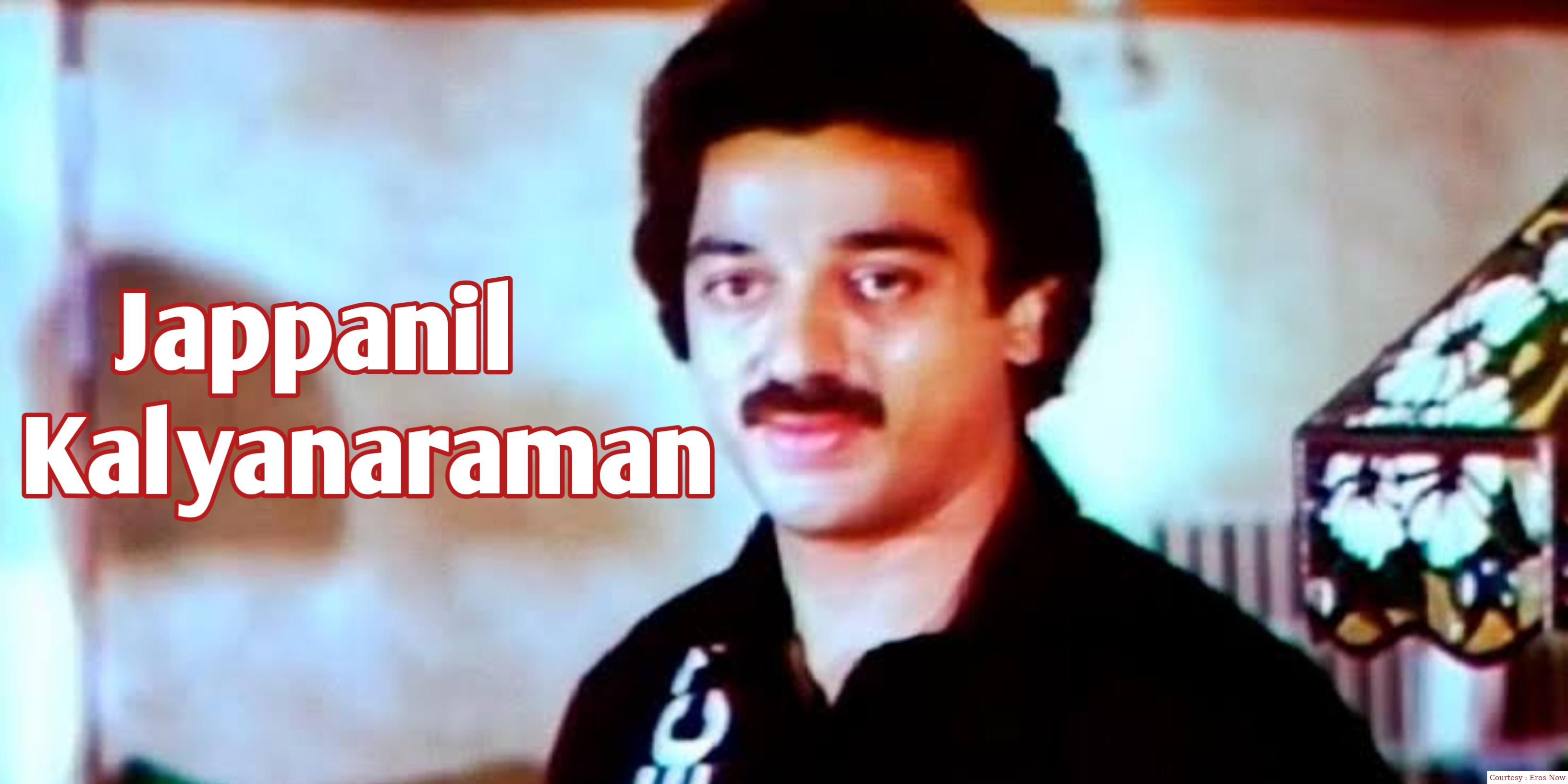 Jappanil Kalyanaraman