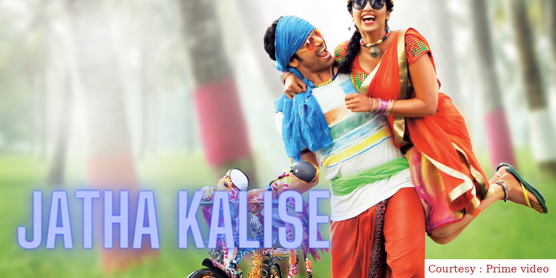 Watch Free  Jatha Kalise Full Movie Online