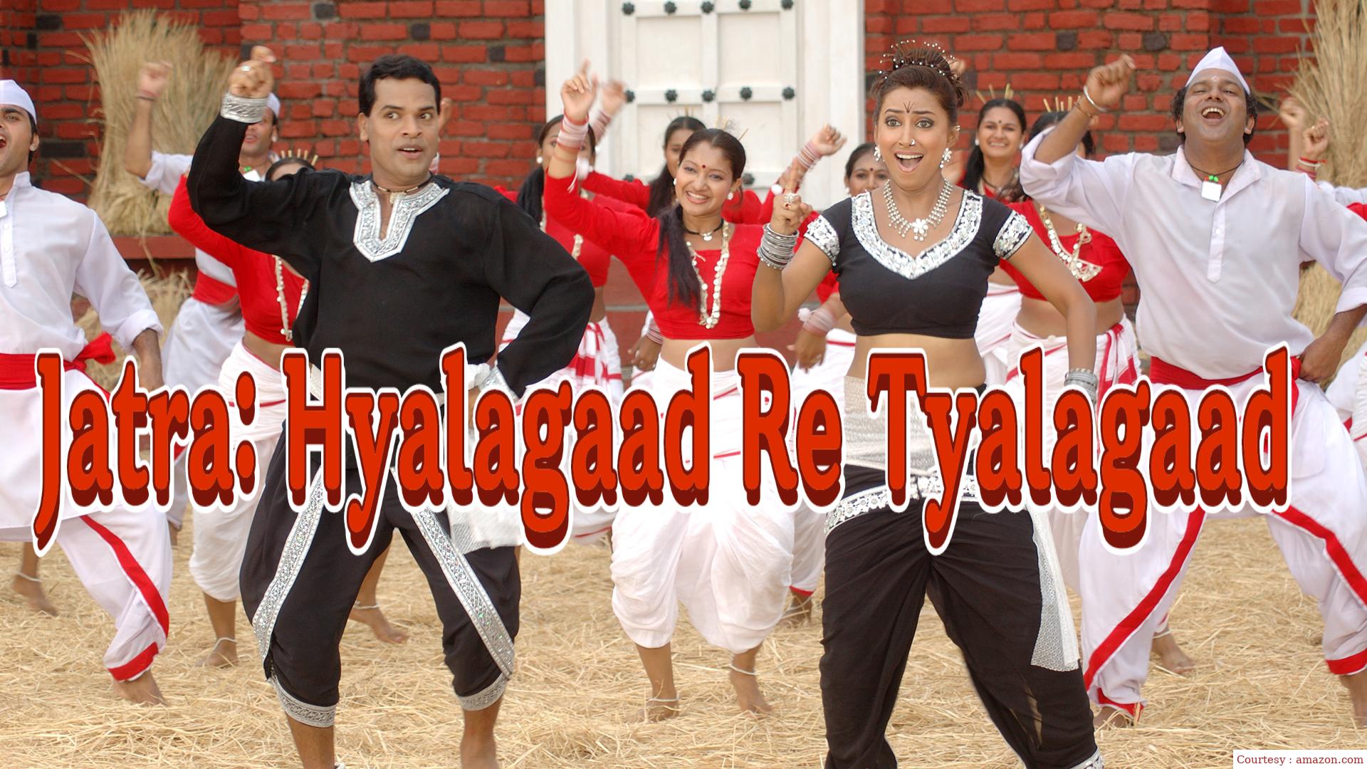 Watch Free  Jatra: Hyalagaad Re Tyalagaad Full Movie Online