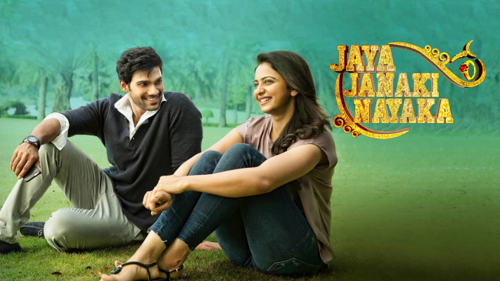 Jaya Janaki Nayaka 