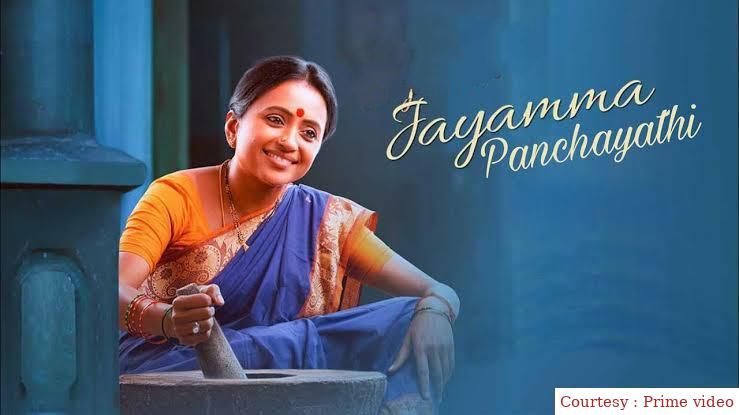 Watch Free  Jayamma Panchayathi Full Movie Online