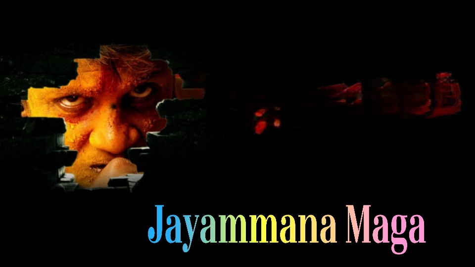 Jayammana Maga 