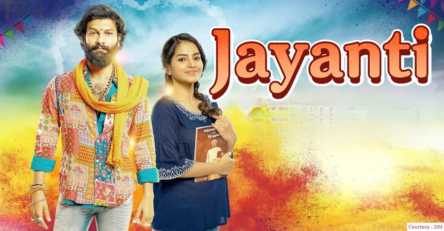 Watch Free  Jayanti Full Movie Online