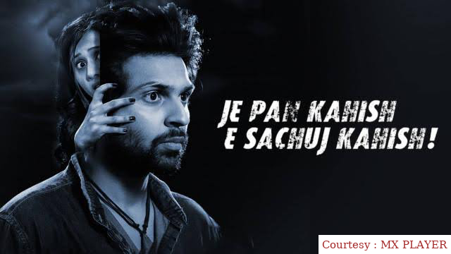 Je pan kahish e sachuj kahish 